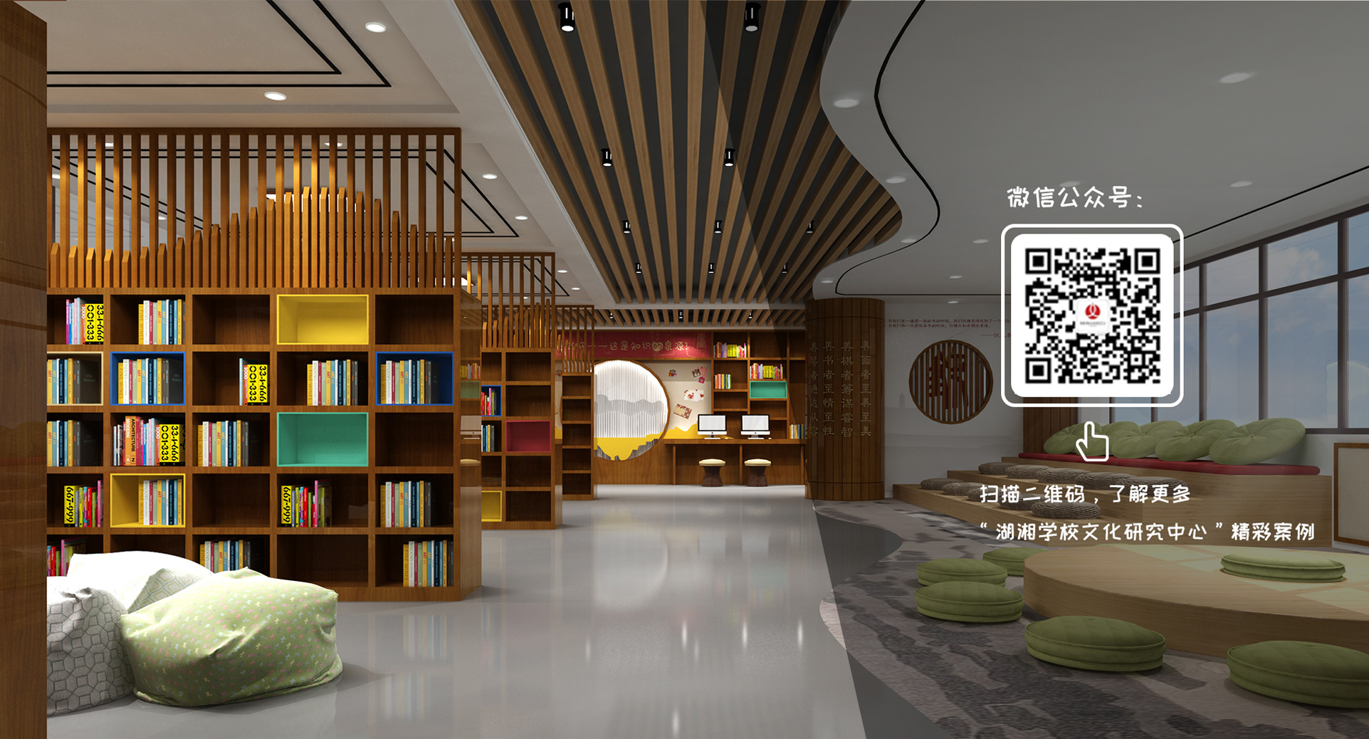微信公众号