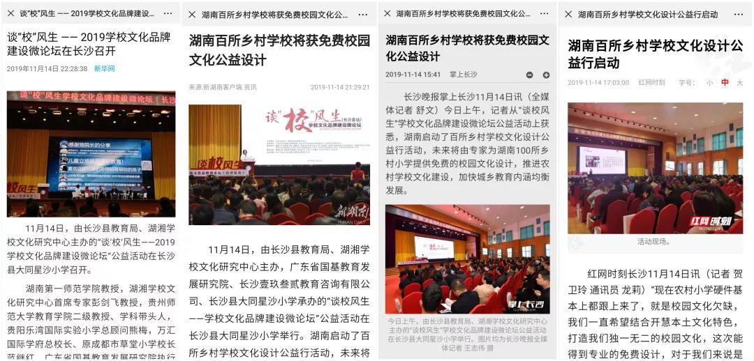 微信图片_20191120111253.jpg