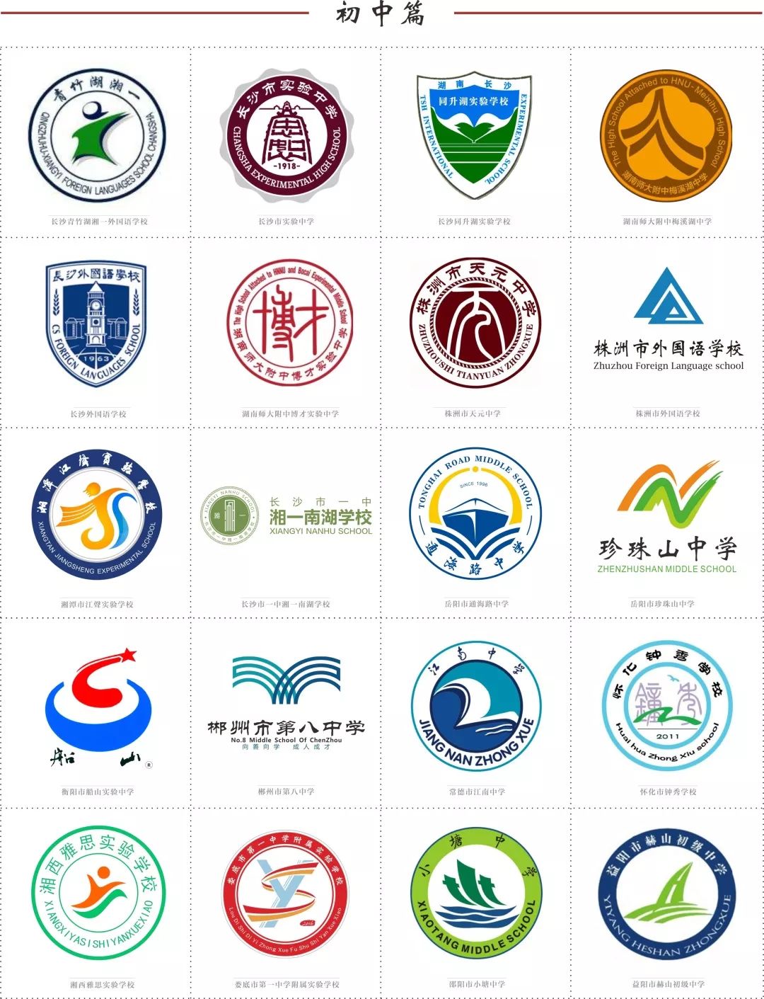 微信图片_20200605164208.jpg