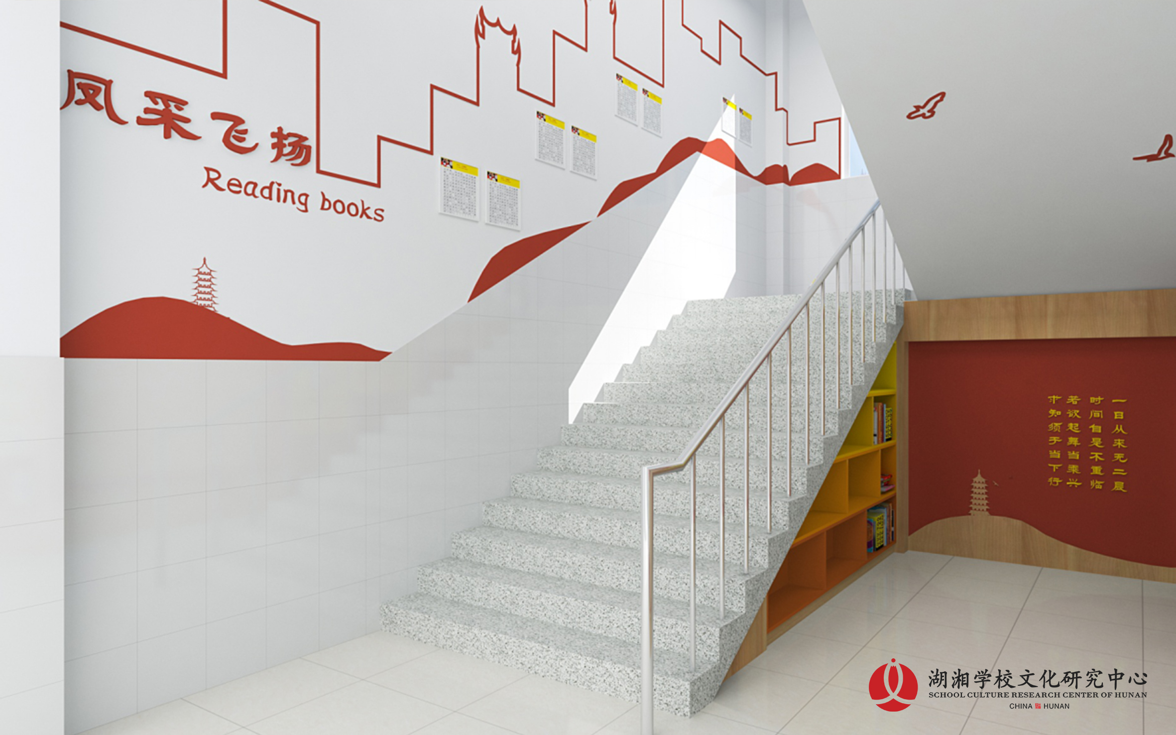 起凤小学：神团活动.jpg