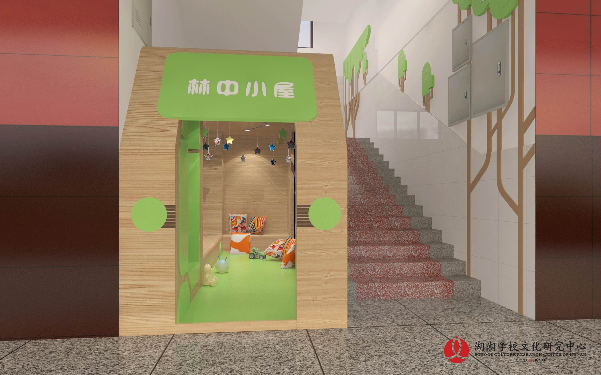 河南灵宝五小：林中小屋.jpg