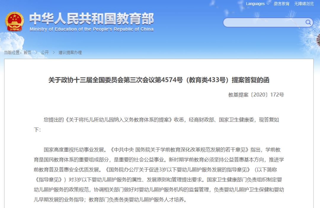 微信图片_20201124170715.png