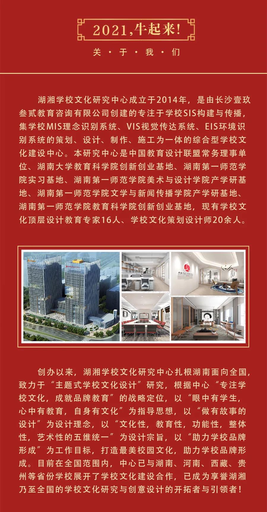 微信图片_20210301155250.jpg