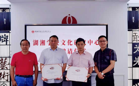 微信图片_20220706153204.png