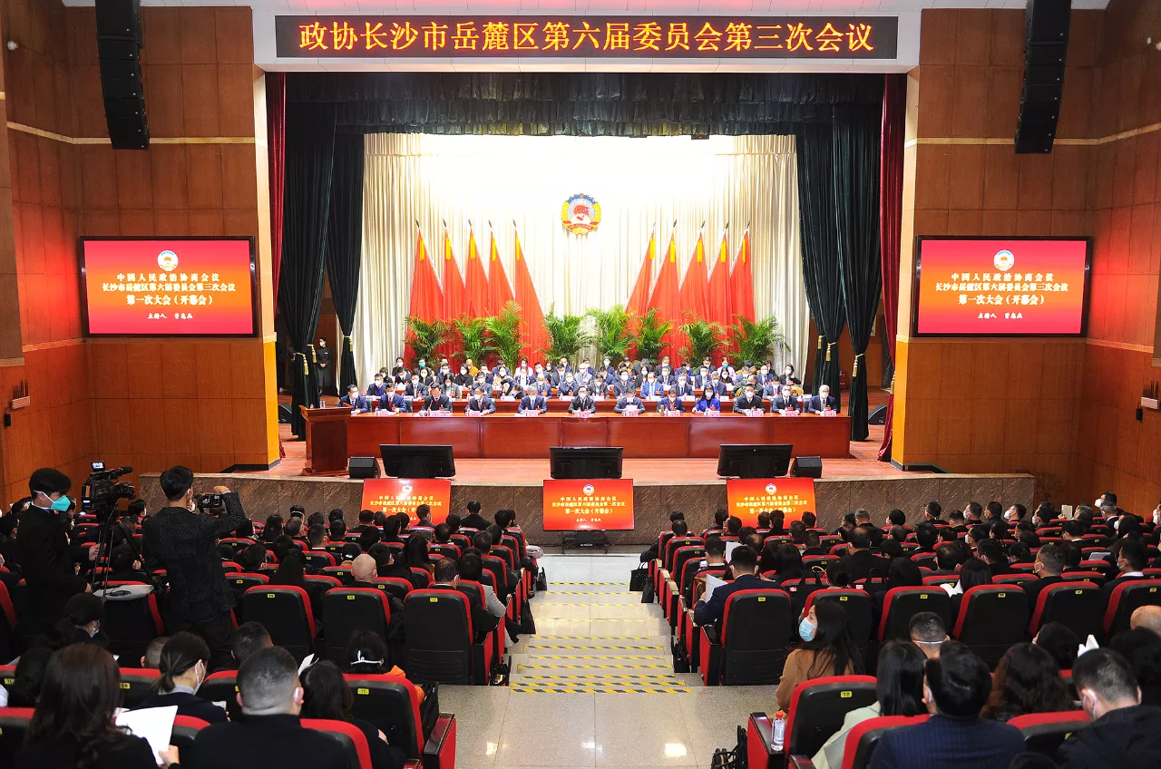 履职不忘初心，参政心系教育——祝贺李斌总经理评为岳麓区2022年度优秀政协委员