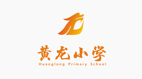 学校案例